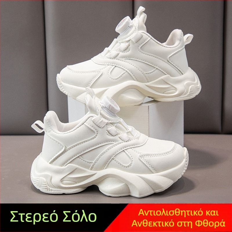 Παιδικά λευκά αθλητικά παπούτσια για άνοιξη και φθινόπωρο, unisex, με φαρδιά σόλα, αντιολισθητικά, σχολικά αθλητικά παπούτσια