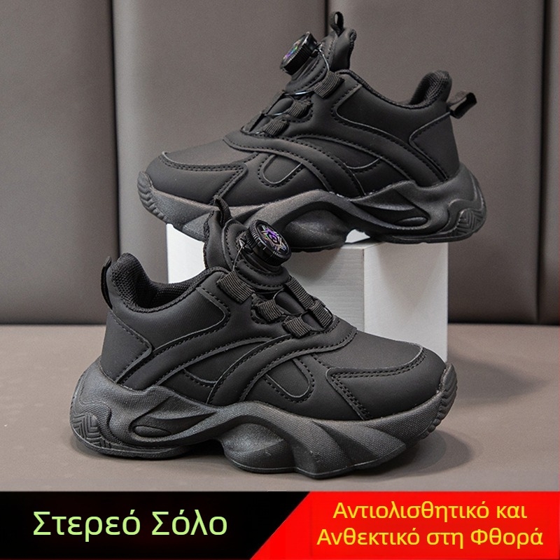 Παιδικά λευκά αθλητικά παπούτσια για άνοιξη και φθινόπωρο, unisex, με φαρδιά σόλα, αντιολισθητικά, σχολικά αθλητικά παπούτσια