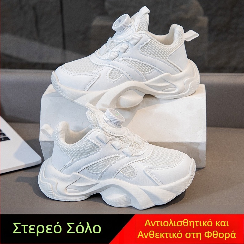 Παιδικά λευκά αθλητικά παπούτσια για άνοιξη και φθινόπωρο, unisex, με φαρδιά σόλα, αντιολισθητικά, σχολικά αθλητικά παπούτσια