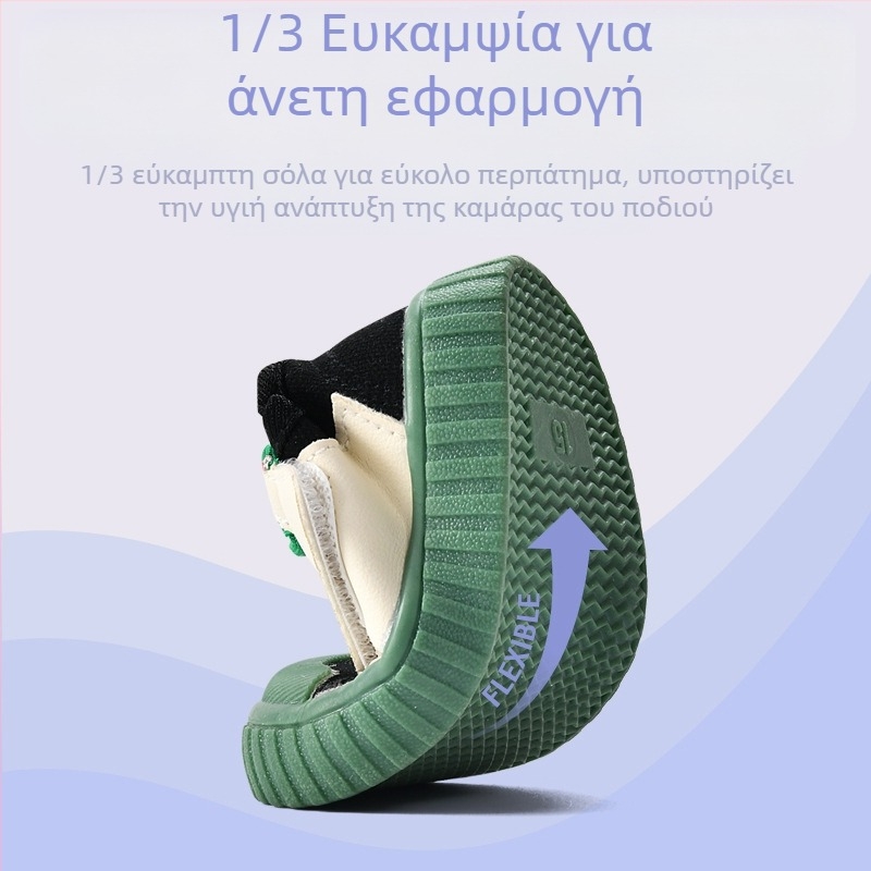 Unisex βρεφικά παπούτσια 0–2 ετών, αναπνεύσιμη μαλακή σόλα, για άνοιξη και φθινόπωρο