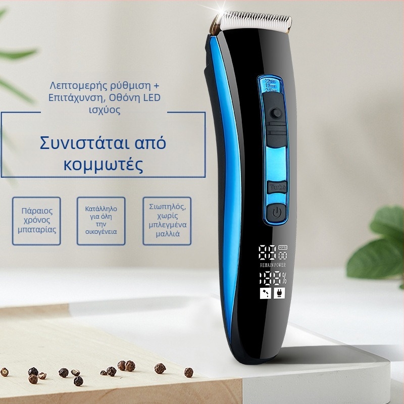 Ηλεκτρική μηχανή κοπής μαλλιών με φόρτιση USB, οθόνη LCD, ενσωματωμένη μπαταρία 1200-2000mAh, λεπίδες από ανοξείδωτο ατσάλι, αδιάβροχη