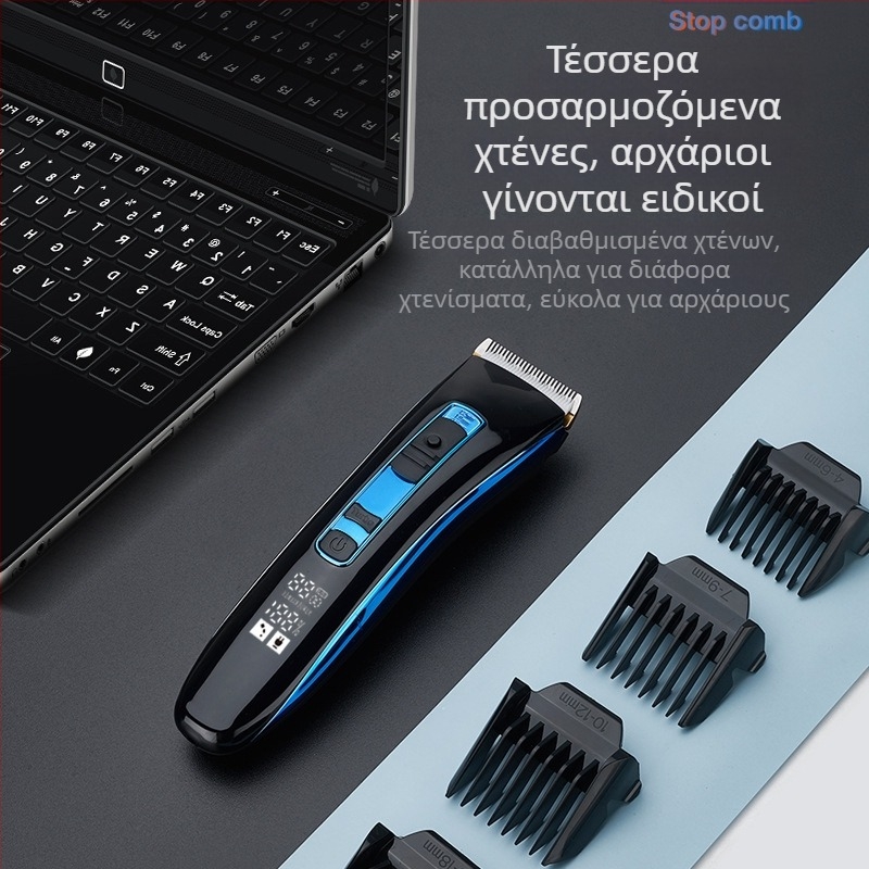 Ηλεκτρική μηχανή κοπής μαλλιών με φόρτιση USB, οθόνη LCD, ενσωματωμένη μπαταρία 1200-2000mAh, λεπίδες από ανοξείδωτο ατσάλι, αδιάβροχη