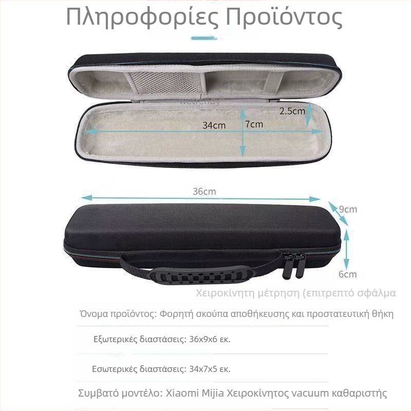 Θήκη αποθήκευσης εργαλείων μαλλιών: ισιωτήρας και ψαλίδι μπούκλας, EVA σκληρή θήκη, φορητή, κατασκευασμένη με θερμοπίεση και ραφή, μεταφορική ικανότητα 20, συσκευασία 3C ηλεκτρονικών