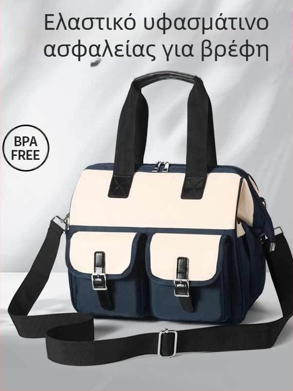 Τσάντα για μαμάδες με πολλαπλά διαμερίσματα, αδιάβροχη, ελαφριά, Oxford ύφασμα - Άνοιξη 2025