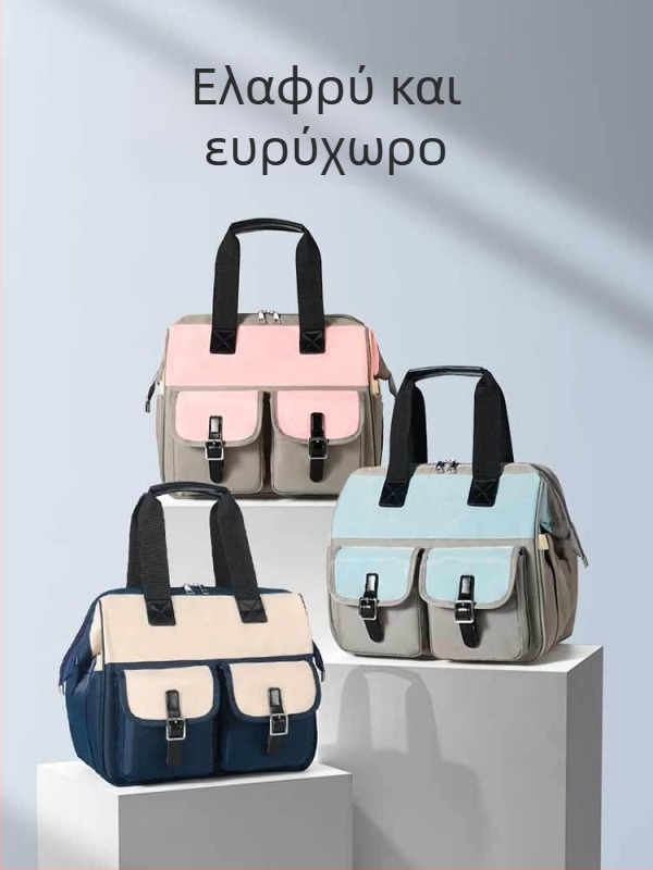 Τσάντα για μαμάδες με πολλαπλά διαμερίσματα, αδιάβροχη, ελαφριά, Oxford ύφασμα - Άνοιξη 2025