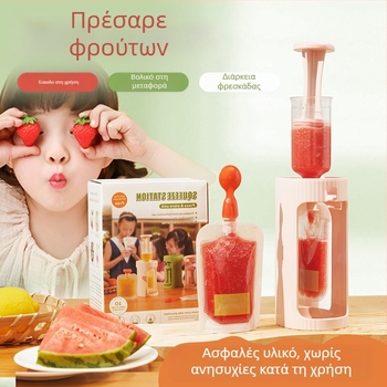 Χειροκίνητος αποχυμωτής φρούτων Abd/pc/silicone, μάρκα Wuchu, διαθέσιμη προσαρμογή, εκτυπωμένο λογότυπο