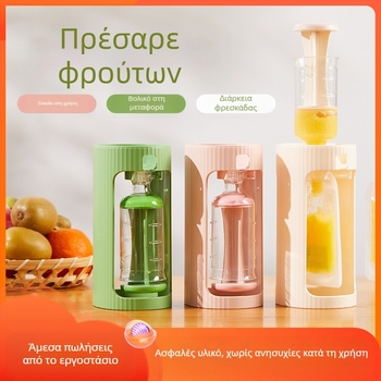 Χειροκίνητος αποχυμωτής φρούτων Abd/pc/silicone, μάρκα Wuchu, διαθέσιμη προσαρμογή, εκτυπωμένο λογότυπο