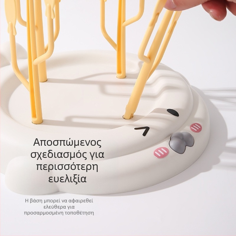 Σταντ στέγνωσης μπιμπερό για βρέφη, πλαστικό, μοντέρνο μινιμαλιστικό στυλ, 130 g, κυκλοφόρησε άνοιξη 2022