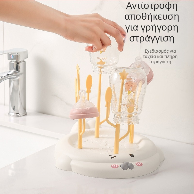 Σταντ στέγνωσης μπιμπερό για βρέφη, πλαστικό, μοντέρνο μινιμαλιστικό στυλ, 130 g, κυκλοφόρησε άνοιξη 2022