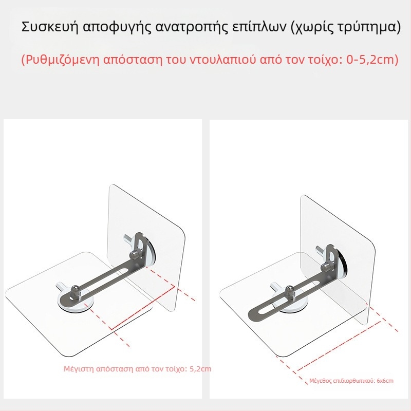 Ακρυλικός Αντι-ανατροπής Fixer επίπλων για ντουλάπες και παπουτσοθήκες — Anti-Reverse, Μοντέρνο Μινιμαλιστικό Στυλ