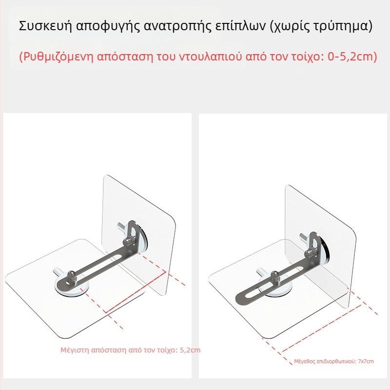 Ακρυλικός Αντι-ανατροπής Fixer επίπλων για ντουλάπες και παπουτσοθήκες — Anti-Reverse, Μοντέρνο Μινιμαλιστικό Στυλ