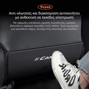 Προστατευτικό πίσω μέρος καθίσματος Toyota Camry με μαξιλαράκι από δέρμα, γέμισμα από σφουγγάρι, εκτύπωση λογότυπου, γενική έκδοση τεσσάρων εποχών, μάρκα Tetyue