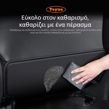 Προστατευτικό πίσω μέρος καθίσματος Toyota Camry με μαξιλαράκι από δέρμα, γέμισμα από σφουγγάρι, εκτύπωση λογότυπου, γενική έκδοση τεσσάρων εποχών, μάρκα Tetyue