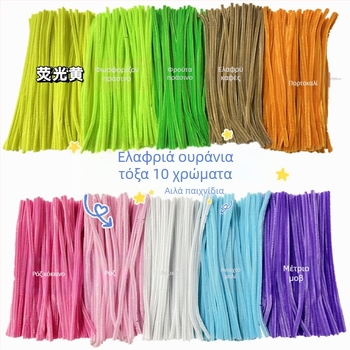 Χειροποίητο σετ βελούδινών στριφτών ράβδων: δράκος-μικρό – εκπαιδευτικό παιχνίδι αποσυναρμολόγησης και συναρμολόγησης για εφήβους (Ella Toys)