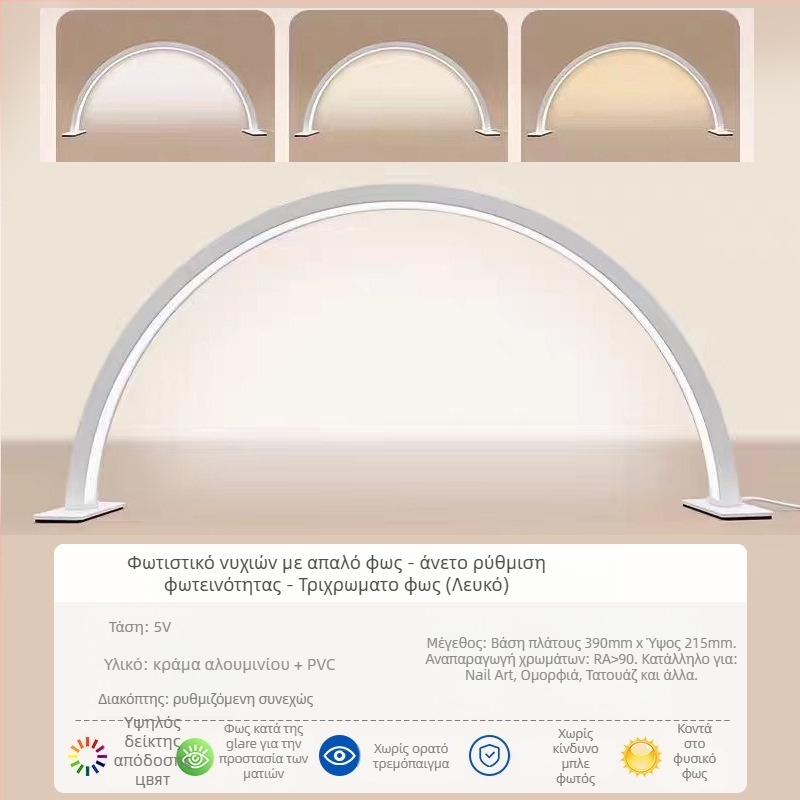 Λάμπα νυχιών LED για επιτραπέζια ομορφιά, Στυλ Δημιουργικό, Μάρκα Other, Χωρίς Πιστοποίηση, Νυχτερινό φως