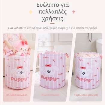 Κυκλικό καλάθι αποθήκευσης από ύφασμα για σαλόνι – καρτούν στυλ, οργανωτής παιχνιδιών, 0,4 kg