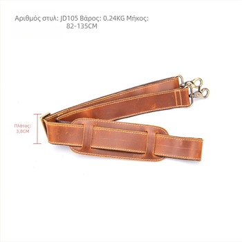 Ζώνη ώμου από γνήσιο δέρμα για τσάντες — ρυθμιζόμενη, δέρμα κορυφαίας ποιότητας, ανθεκτικό στη φθορά