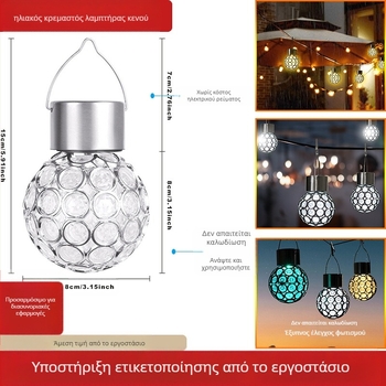Ηλιακό LED εξωτερικό κρεμαστό φως με κενή σφαίρα, IP65, LED κόκκια, 1.2V, 6–12 ώρες φωτισμού