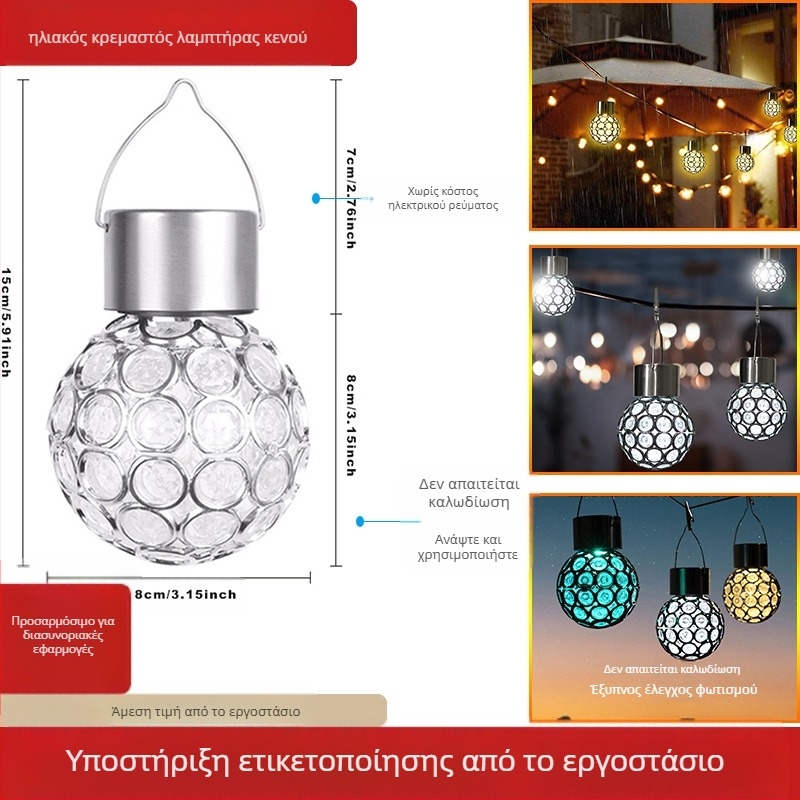 Ηλιακό LED εξωτερικό κρεμαστό φως με κενή σφαίρα, IP65, LED κόκκια, 1.2V, 6–12 ώρες φωτισμού