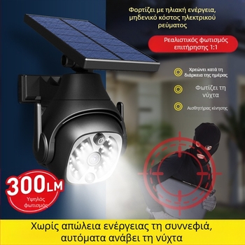 Ηλιακή εξωτερική LED λάμπα με ανιχνευτή κίνησης, IP65, 6W, 5V, μοντέλο K23