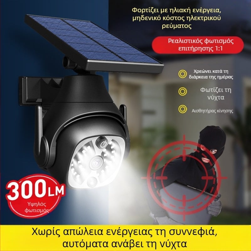 Ηλιακή εξωτερική LED λάμπα με ανιχνευτή κίνησης, IP65, 6W, 5V, μοντέλο K23