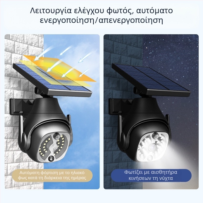 Ηλιακή εξωτερική LED λάμπα με ανιχνευτή κίνησης, IP65, 6W, 5V, μοντέλο K23