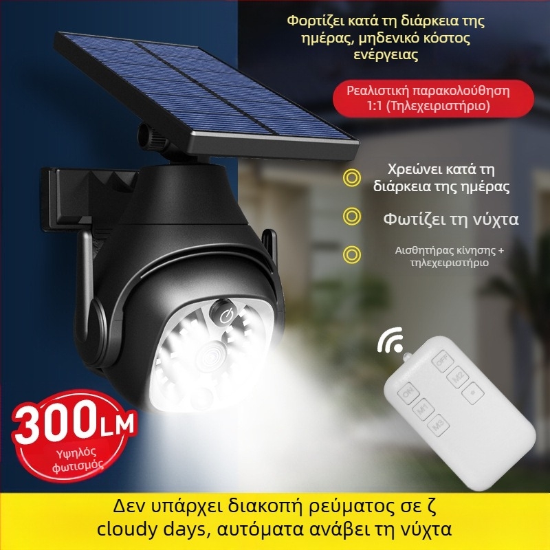 Ηλιακή εξωτερική LED λάμπα με ανιχνευτή κίνησης, IP65, 6W, 5V, μοντέλο K23