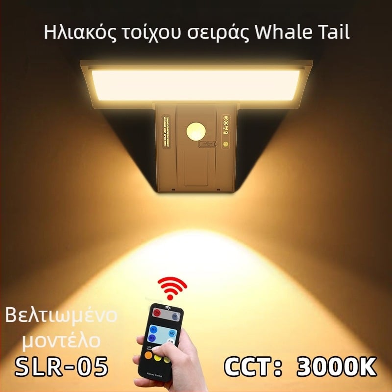 Ηλιακός εξωτερικός τοίχος φωτιστικό με ανίχνευση κίνησης, IP65 αδιάβροχο, LED 520 lm, 4,2 W, ηλιακό πάνελ 3W, μπαταρία 18650 2600 mAh, Μοντέλο SLR-05