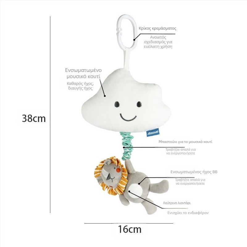 Aipinqi υφασμάτινο μουσικό παιχνίδι μωρού για κρεβάτι και αυτοκίνητο — κουδουνάκι με ζωάκια, μουσικό κουτί, ανάπτυξη χεριών και αισθήσεων, ηλικίες 0–3 ετών