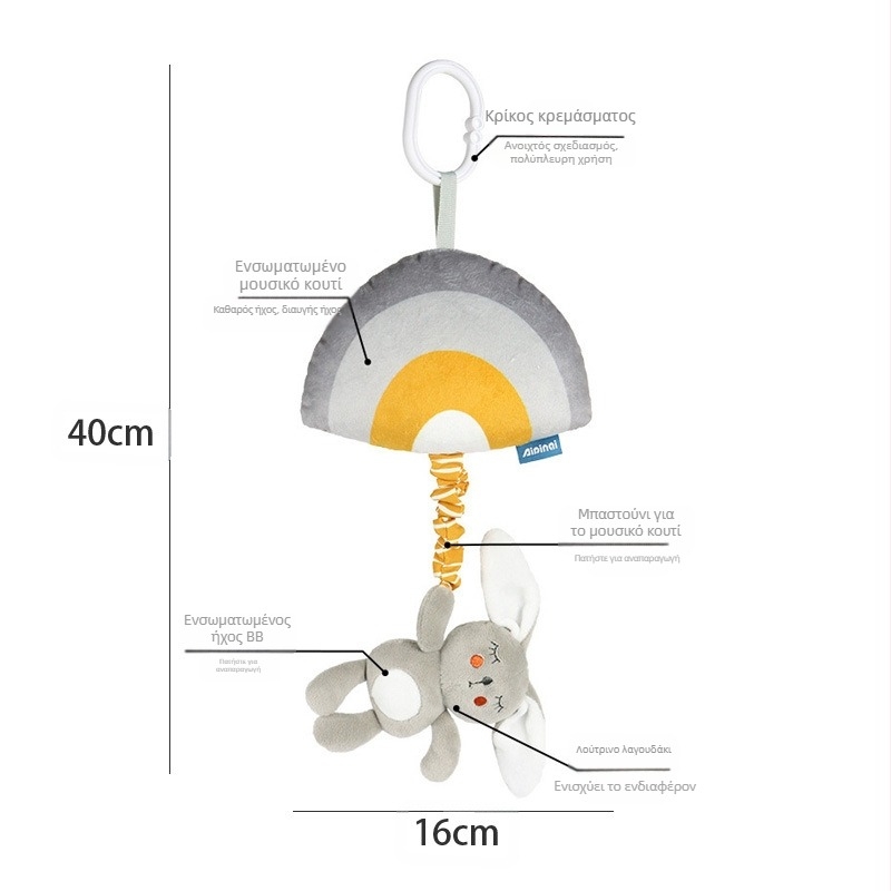 Aipinqi υφασμάτινο μουσικό παιχνίδι μωρού για κρεβάτι και αυτοκίνητο — κουδουνάκι με ζωάκια, μουσικό κουτί, ανάπτυξη χεριών και αισθήσεων, ηλικίες 0–3 ετών