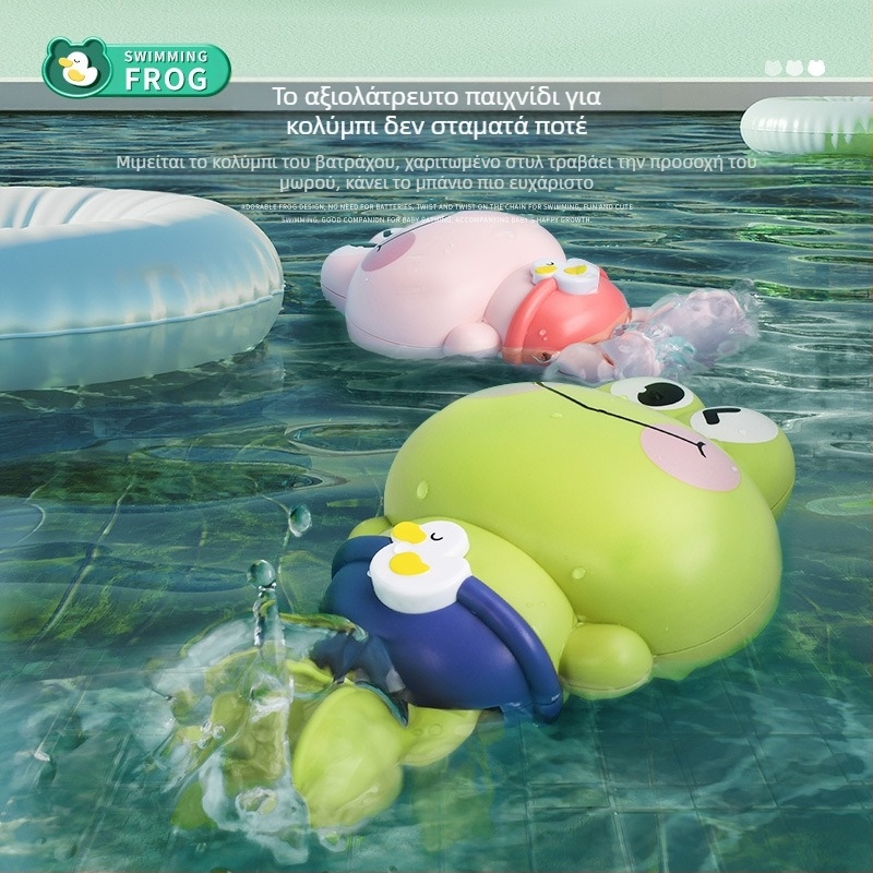 Παιχνίδι νερού με μηχανισμό έλξης για παιδιά: βάτραχος και χελώνα για μπάνιο, πλαστικό, 4–6 ετών