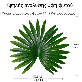 Όρθιο τεχνητό φυτό Paulownia palm σε γλάστρα, Nordic στυλ διακόσμηση σπιτιού (Μάρκα: Ruida; Υλικό: Soft PVC; Τεχνική: Χύτευση με έγχυση, Εκτύπωση με οθόνη; Διαφορετικότητα: Turtle leaf)