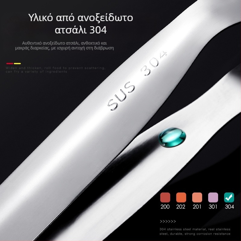 Πολυλειτουργικό εργαλείο κουζίνας από ανοξείδωτο χάλυβα 304: σπάτουλα, λαβίδες για ψάρι και λαβίδες για μπριζόλες, αντοχή σε υψηλές θερμοκρασίες