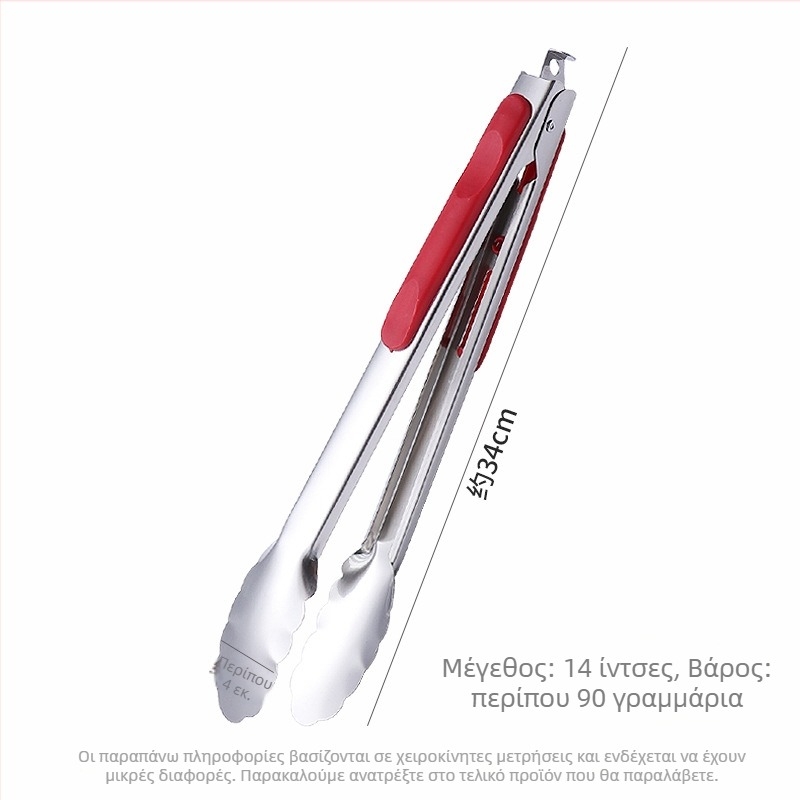 Κλιπ φαγητού από ανοξείδωτο ατσάλι 201, υψηλή θερμοκρασιακή αντίσταση, προστασία από εγκαύματα, μοντέρνο μινιμαλιστικό στυλ, με λογότυπο