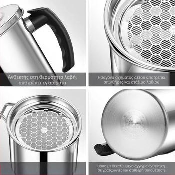 Δοχείο λαδιού από ανοξείδωτο ατσάλι 304, αντιδιαρροικό, με καπάκι και φίλτρο για την κουζίνα