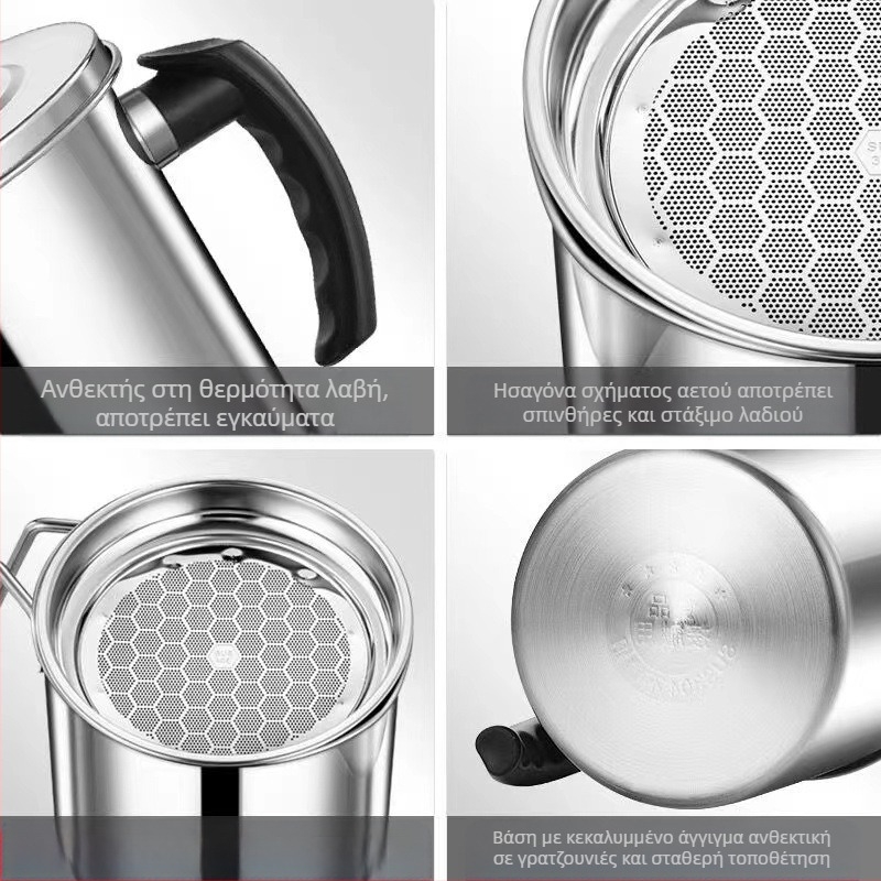 Δοχείο λαδιού από ανοξείδωτο ατσάλι 304, αντιδιαρροικό, με καπάκι και φίλτρο για την κουζίνα