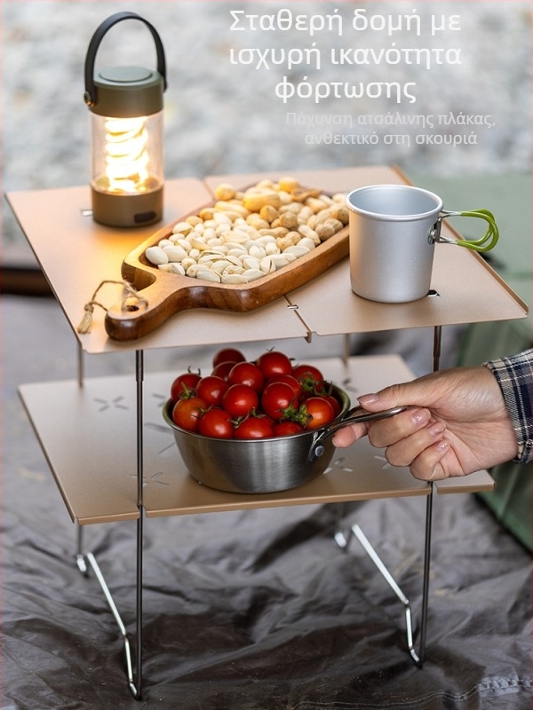 Φορητό πτυσσόμενο τραπέζι κάμπινγκ, πλάκα από κρύο κυλιόμενο χάλυβα, πτυσσόμενο, κατάλληλο για ταξίδια, επεξεργασία κατόπιν παραγγελίας