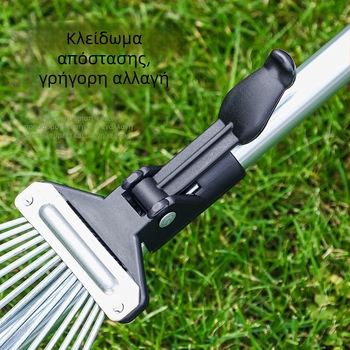 Enjoy κηπουρικό εργαλείο από ανοξείδωτο χάλυβα με 15 δόντια, τηλεσκοπικό για εξωτερικούς χώρους