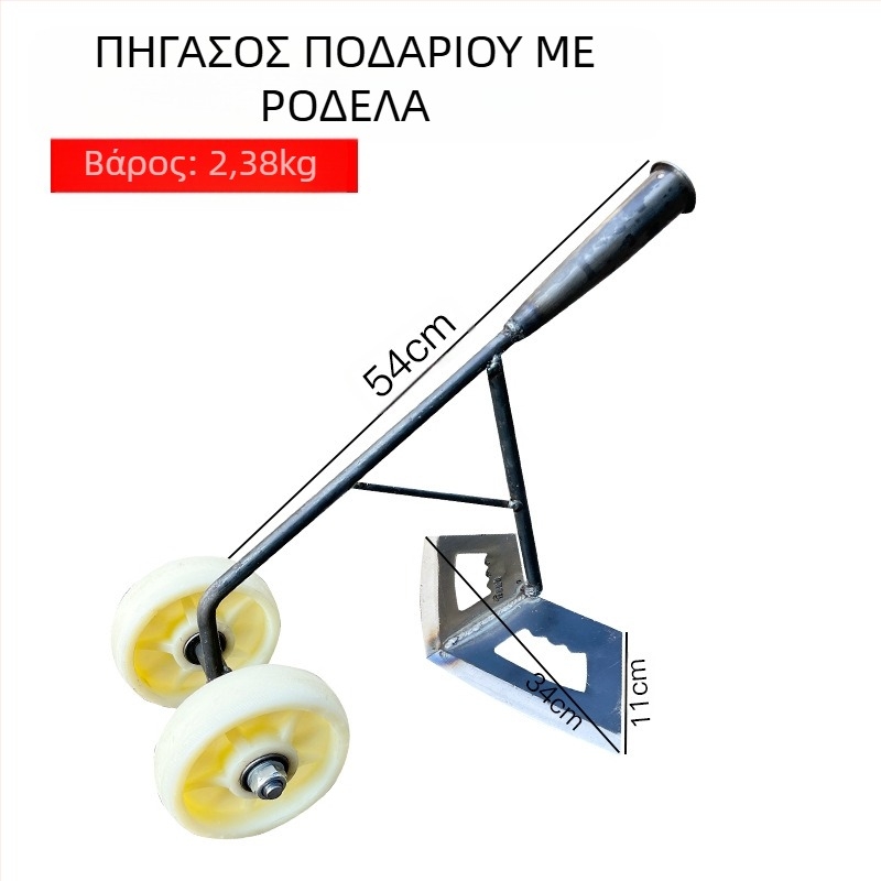 Τρία σε ένα εργαλείο ζιζανίων με διπλό τροχό: χαλάρωση του εδάφους, δημιουργία αυλακών και λίπανση λαχανικών.