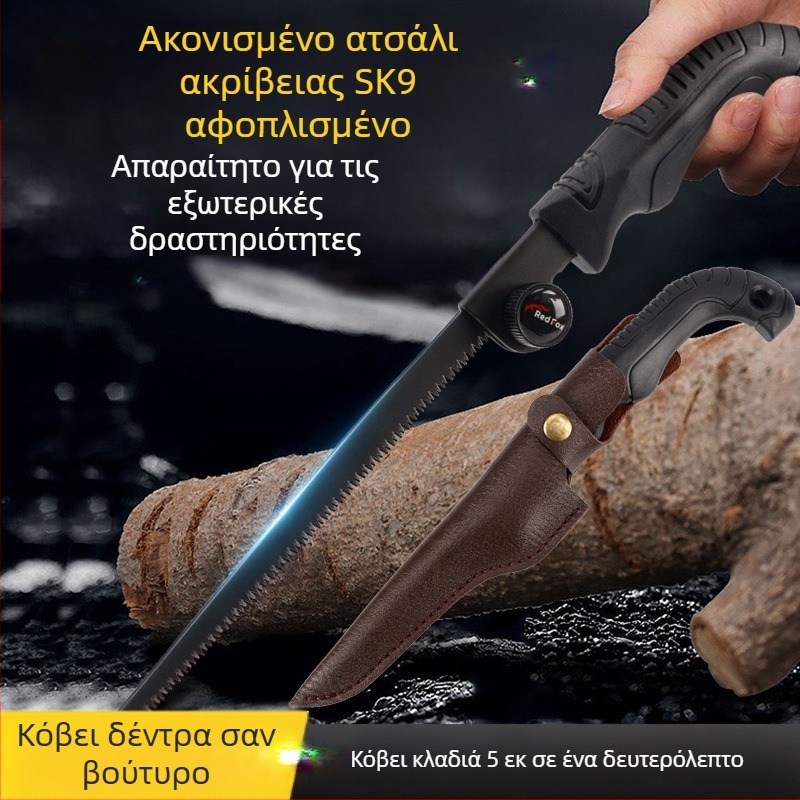 Χειροκίνητο αναδιπλούμενο πριόνι κλάδεματος — λεπίδα SK9, τριμελής σετ για εξωτερικές εργασίες σε ξύλο, Kyushu Garden