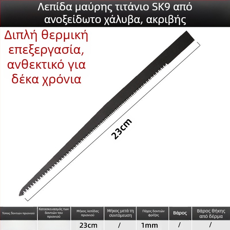 Χειροκίνητο αναδιπλούμενο πριόνι κλάδεματος — λεπίδα SK9, τριμελής σετ για εξωτερικές εργασίες σε ξύλο, Kyushu Garden