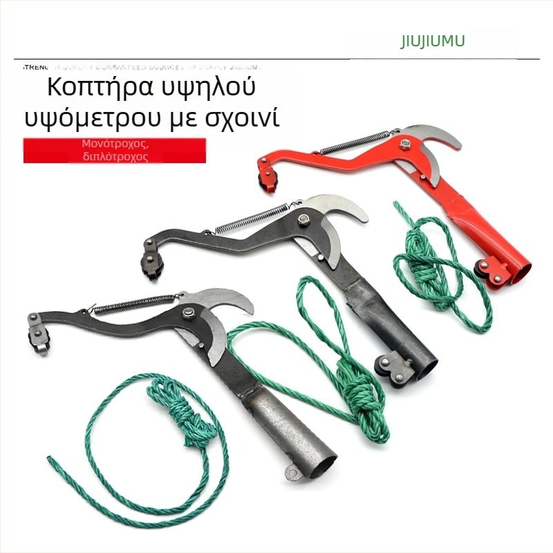 Ψαλίδια κλαδέματος με τροχαλικό μηχανισμό για υπερυψωμένα κλαδιά | εργαλείο κήπου Dezhisuke | Βάρος 510 g