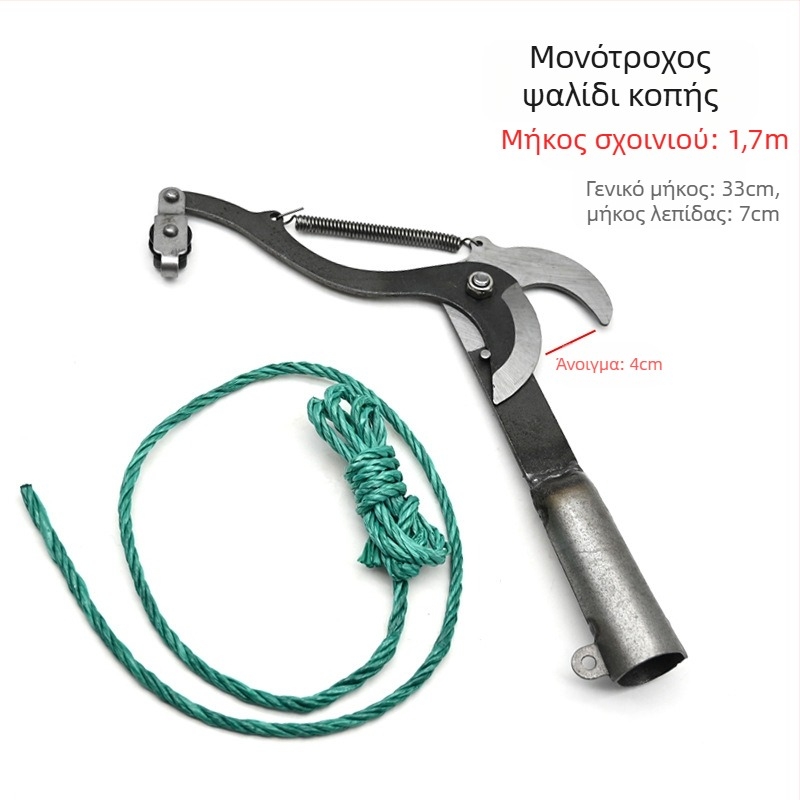 Ψαλίδια κλαδέματος με τροχαλικό μηχανισμό για υπερυψωμένα κλαδιά | εργαλείο κήπου Dezhisuke | Βάρος 510 g