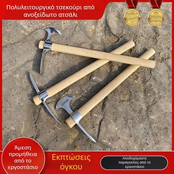 Σετ εργαλείων επιβίωσης από ανοξείδωτο χάλυβα: τσαπί πάγου, παγοκόπτης, σταυροειδές εργαλείο, αναρριχητικό εργαλείο