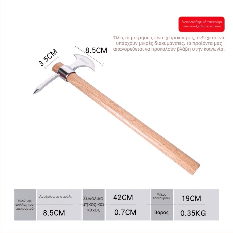 Σετ εργαλείων επιβίωσης από ανοξείδωτο χάλυβα: τσαπί πάγου, παγοκόπτης, σταυροειδές εργαλείο, αναρριχητικό εργαλείο