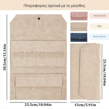 EB109 Τσάντα αποθήκευσης αξεσουάρ πλεξίματος — για βελόνες πλέξιματος, κυκλικές βελόνες και βελονάκια, μοντέρνο μινιμαλιστικό στυλ