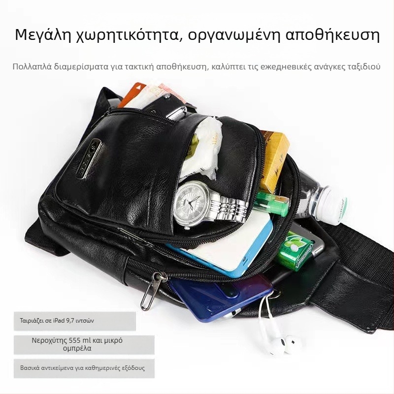 Ανδρική PU δερμάτινη τσάντα στήθους - αδιάβροχη, street style, επένδυση πολυεστέρα, ιμάντας crossbody