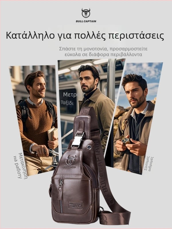 Ανδρική δερμάτινη τσάντα στήθους με ιμάντα crossbody (Υλικό: Γνήσιο δέρμα; Πρώτο στρώμα βοδινού δέρματος; Λειτουργία: Αντι-κλοπή; Εσωτερικός διαχωριστής: Ναι; Για άνδρες)