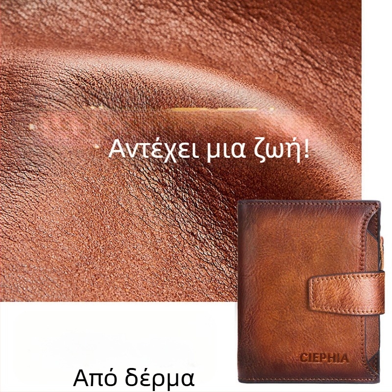 CIEPHIA ανδρικό πορτοφόλι από γνήσιο δέρμα με προστασία RFID, κοντό ρετρό σχέδιο, πολλαπλές θήκες για κάρτες и θήκη κερμάτων με φερμουάρ