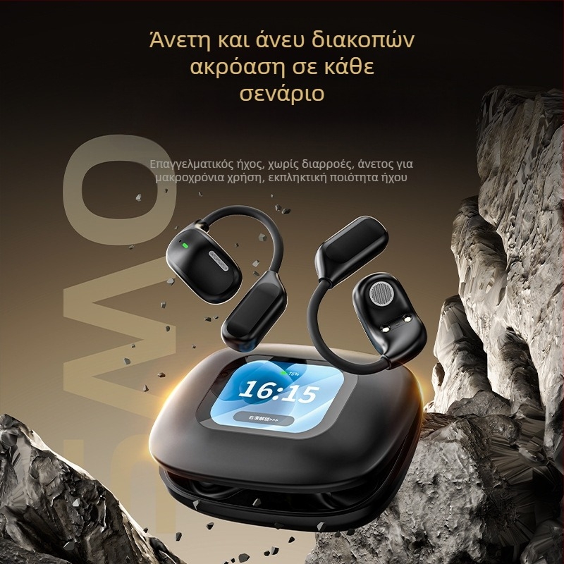 Ασύρματα αθλητικά ακουστικά με γάντζο στο αυτί, έλεγχο αφής και ψηφιακή οθόνη (Bluetooth 5.4, εμβέλεια 15 m, μπαταρία 4–8 h)